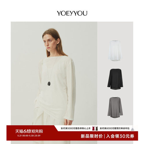 兜量长袖上衣小众设计师品牌