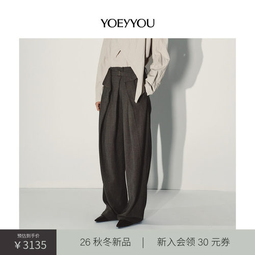 小众设计师品牌不规则纸袋腰长裤