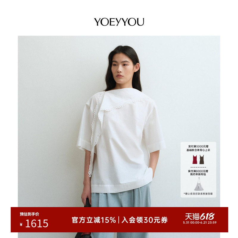 YOEYYOU方巾领短袖上衣夏季新款设计师款白色不对称领结构T恤