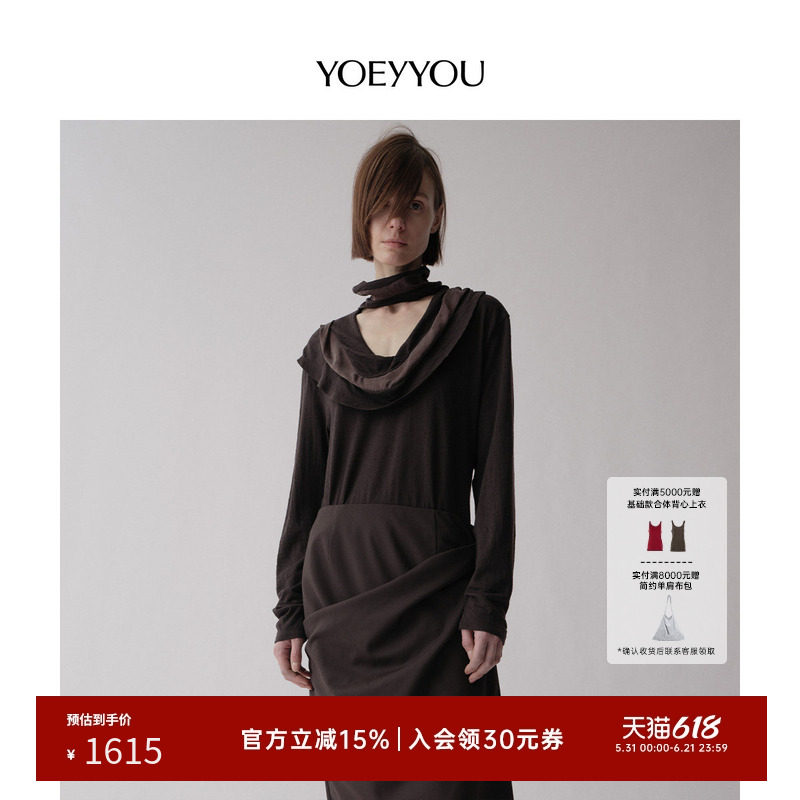 YOEYYOU堆领套头上衣秋季新款设计师款双层围领独特绵羊毛T恤