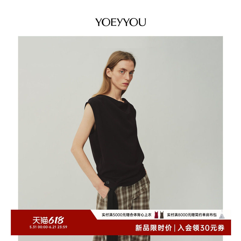 YOEYYOU腰截流苏无袖上衣2026夏季新款设计师款荡领收腰显瘦背心