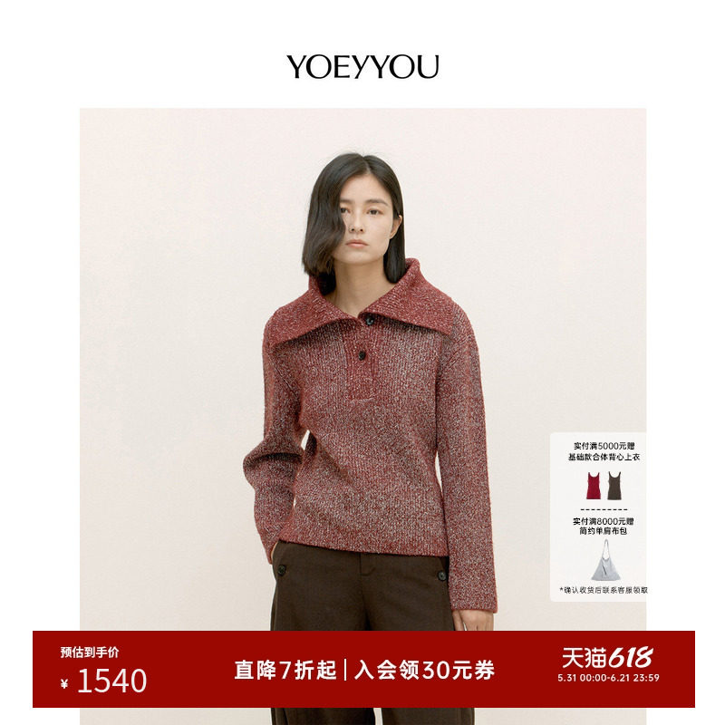 YOEYYOU高领收腰廓形上衣春夏款设计师款杂花纱线针织红色毛衣女