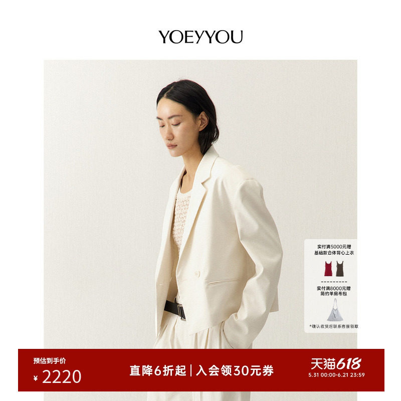YOEYYOU小A型宽松短西装女小众设计感棉麻混纺极简宽肩廓形外套