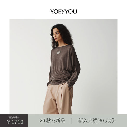 小众设计师品牌兜量长袖T