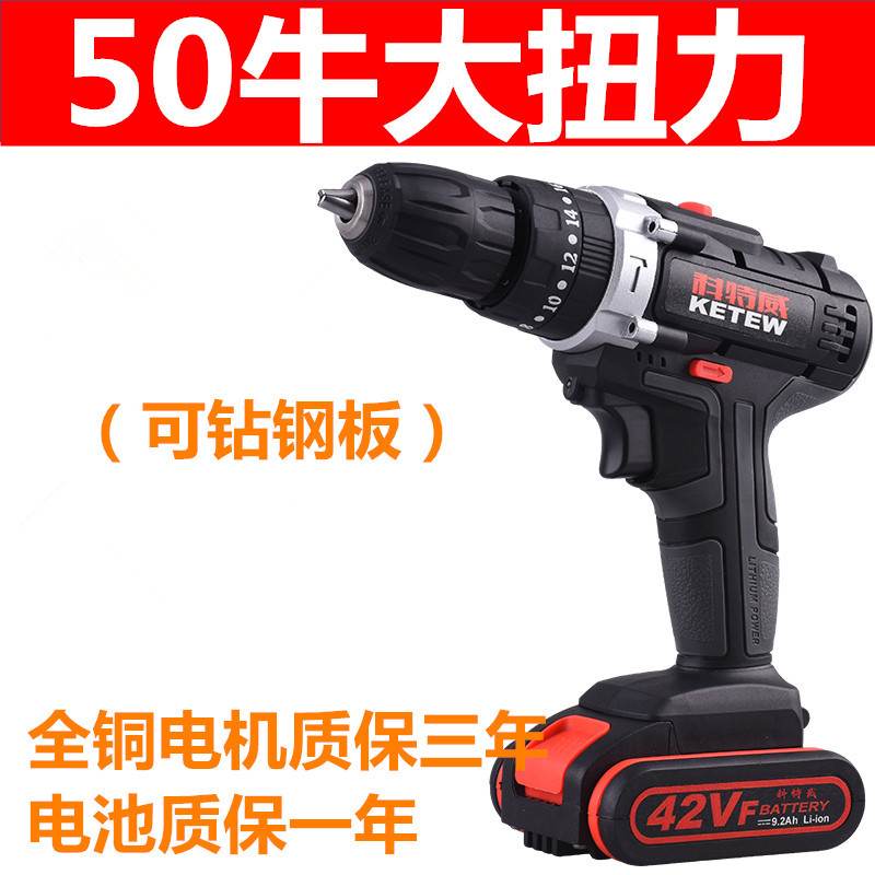 2021充電沖擊鑽 大功率手電鑽批頭。手h電鑽電池電轉220v 手鑽沖在類目 五金/工具, 電動工具, 電鑽中 - 來自Buy2taobao.com提供專業的淘寶代購服務