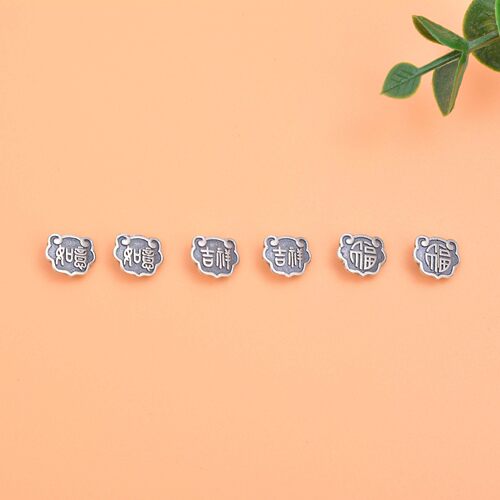 S925纯银福字小号饰品扣抗过敏