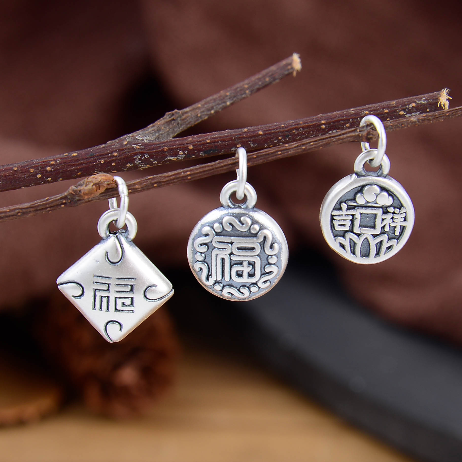 S999足银文字好寓意挂件