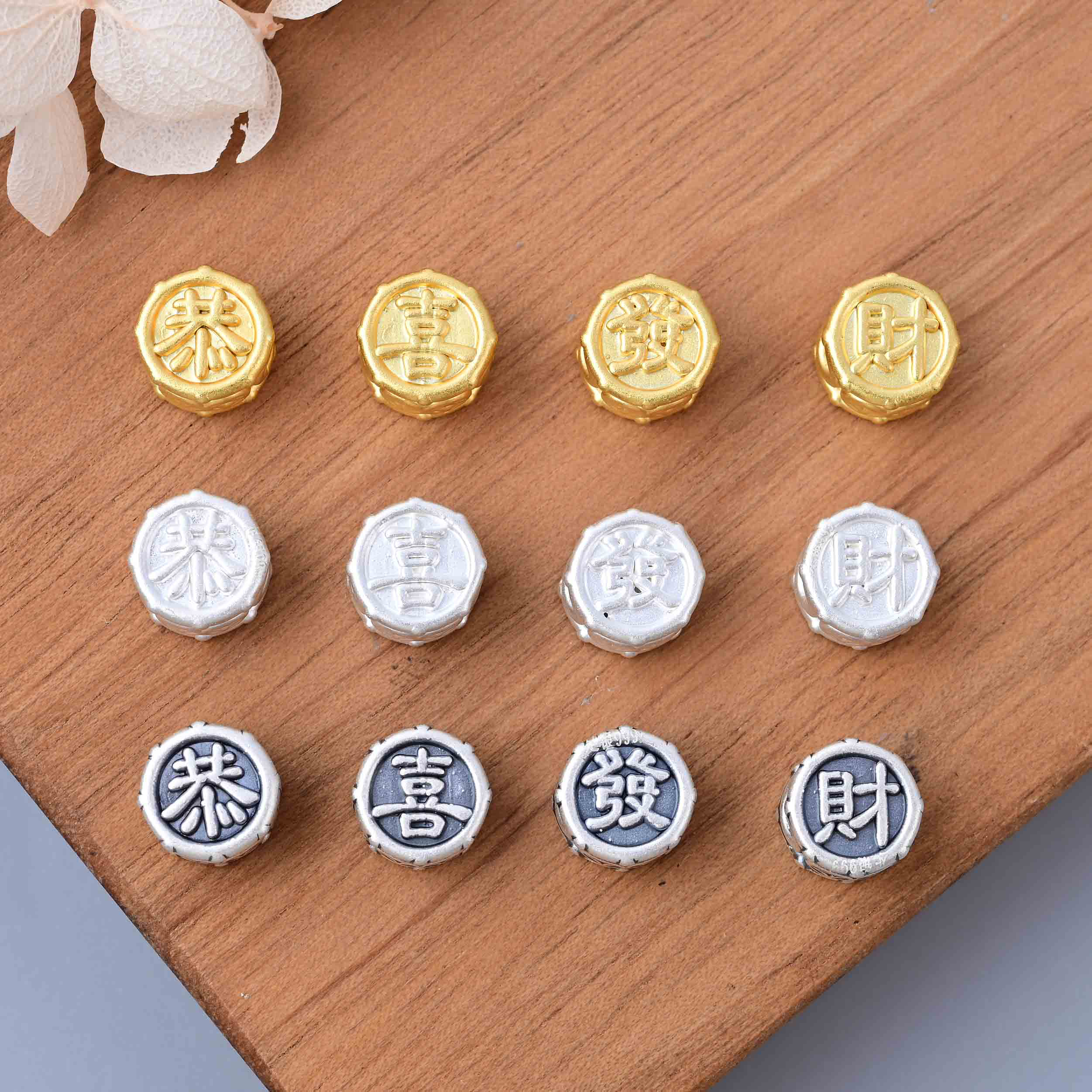 S999足银恭喜发财金钱隔珠