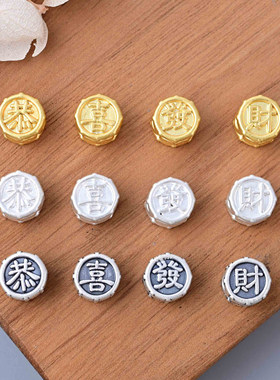 S999足银恭喜发财金钱隔珠