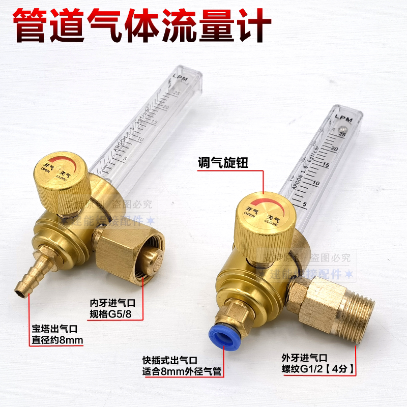 悍一直接式气体流量计黄铜材质图片