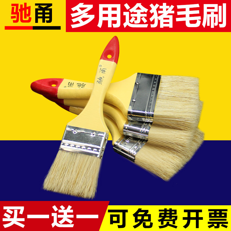 猪鬃毛刷子乳胶漆专用油漆刷家用清洁刷涂胶水工业加厚毛刷硬毛刷