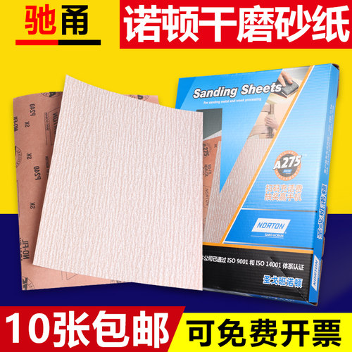 厂家直销量大咨询有优惠可开发票