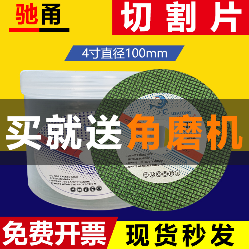 买就送角磨机量大更优惠