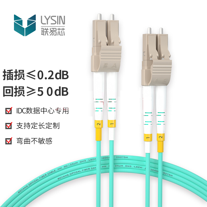 万兆多模光纤跳线lc-lc lc-sc lc-fc 1米 OM3-300双芯尾纤 Φ2.0低烟无卤光模块专用跳纤光纤线拉杆式铠装在类目 网络设备/网络相关, 光纤设备, 光纤跳线中 - 来自Buy2taobao.com提供专业的淘宝代购服务