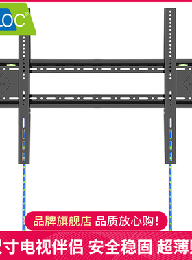 KALOC超薄电视挂架75 85 98 100英寸适用雷鸟小米海信TCL创维支架
