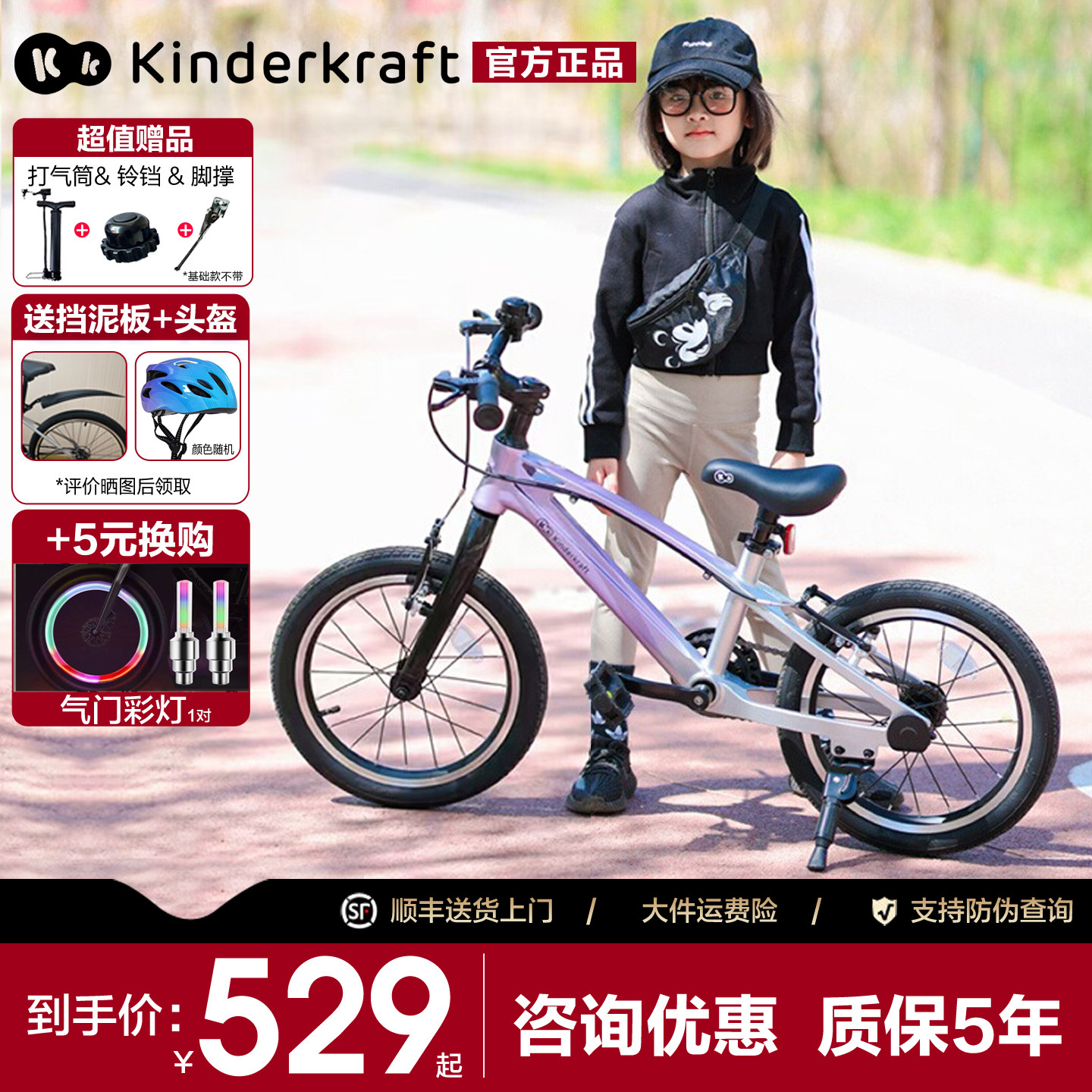 德国KK儿童自行车3到6到12岁单车青少年男孩变速山地车女款脚踏车