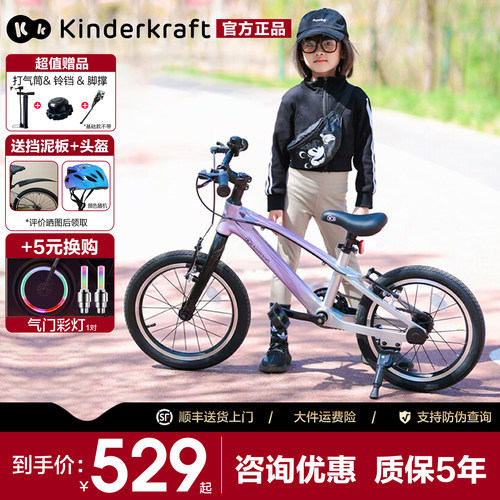 德国KK儿童自行车3到6到12岁单车青少年男孩变速自行车女款脚踏车