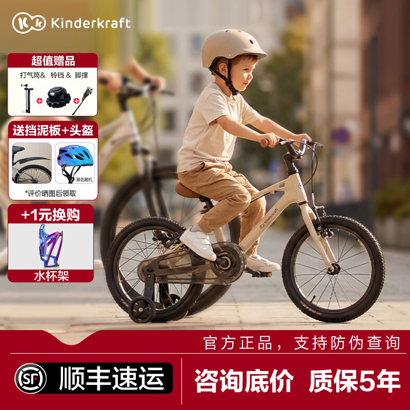 德国KK儿童自行车3到6到12岁单车青少年男孩变速山地车女款脚踏车