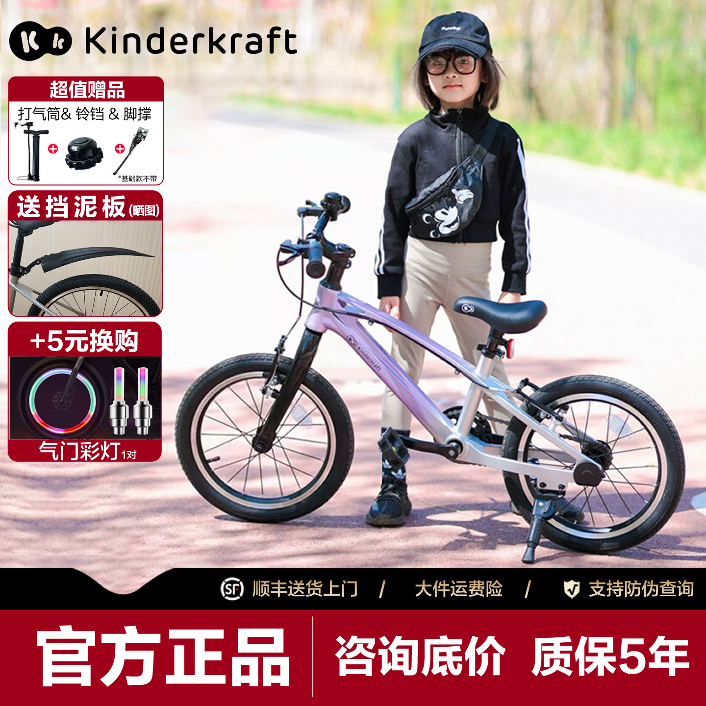 德国KK儿童自行车3到6到12岁单车青少年男孩变速山地车女款脚踏车