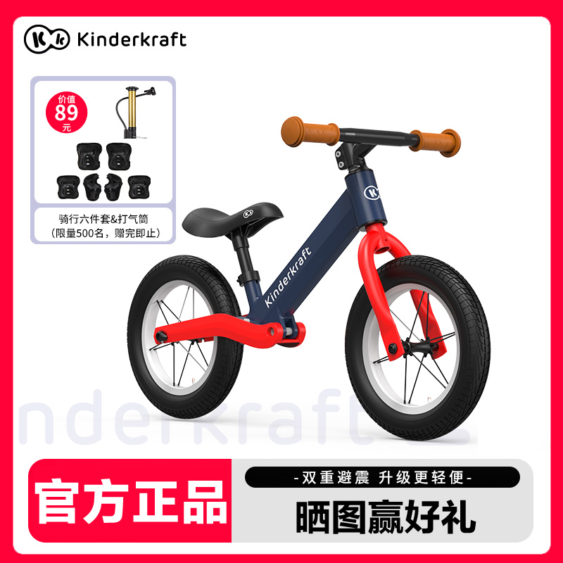 德国KK儿童平衡车减震12寸14寸大童滑步车无脚踏自行车学步车