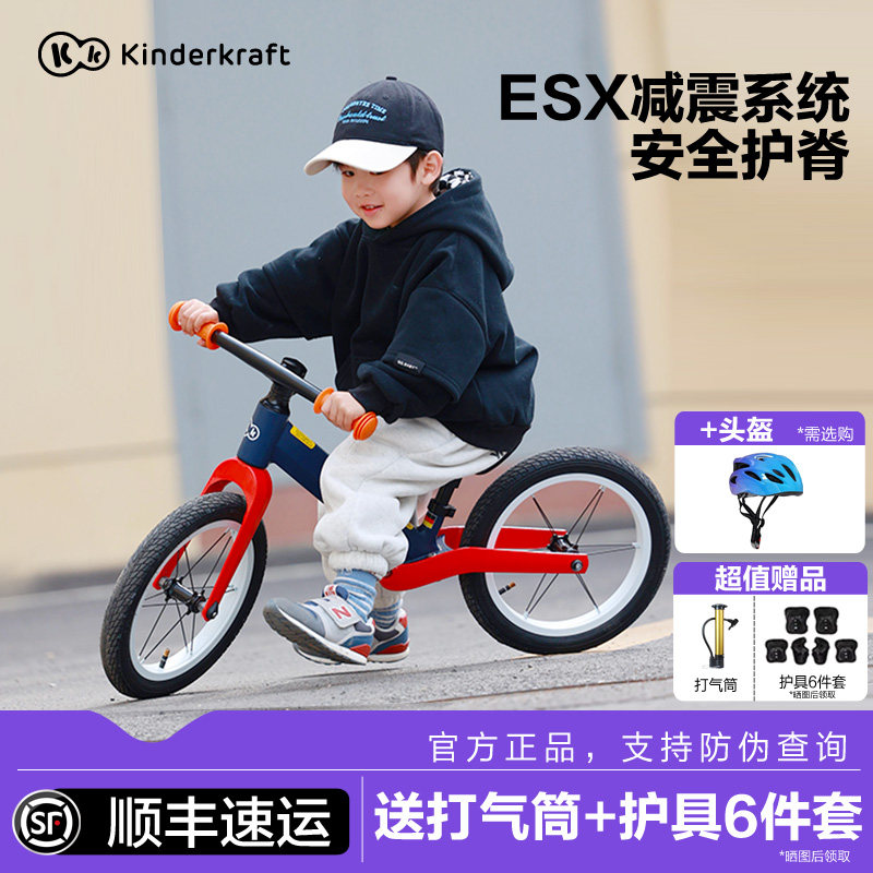 德国KK减震儿童平衡车12寸14寸大童滑步车无脚踏自行车学步车,玩具/童车/益智/积木/模型,踏行车/滑行学步车,淘宝优惠券,粉丝福利购,淘宝优惠卷