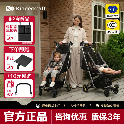 KK口袋遛娃车KP6可坐可躺神器轻便出行一键折叠婴儿推车KP2溜娃车
