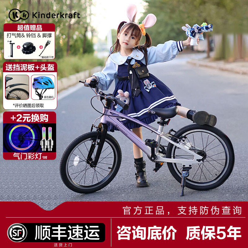 KK儿童自行车6一12岁中大童变速山地车脚踏单车宝宝男女孩脚踏车