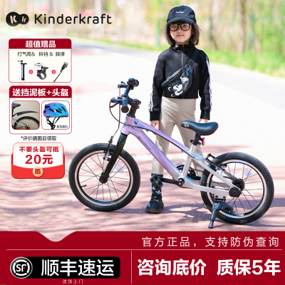 咨询优惠！官方正品KK儿童自行车