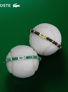 LACOSTE/鳄鱼MATCHPOINT系列串珠玛瑙钢手串手环手链
