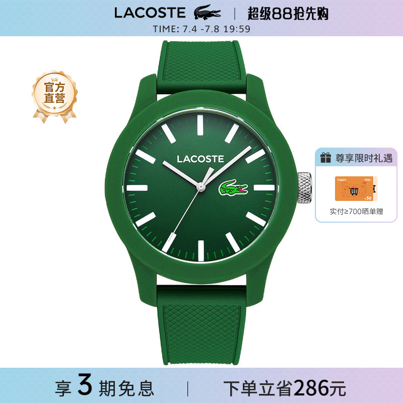 时尚风树脂柔软欧美对表