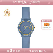 情人节 LACOSTE 鳄鱼LACOSTE.12.12 SWIFT 无时标石英女手表