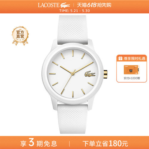 lacoste时尚风官方正品石英机芯