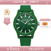 情人节 LACOSTE 法国鳄鱼时尚 男士 腕表石英手表学生考试手表