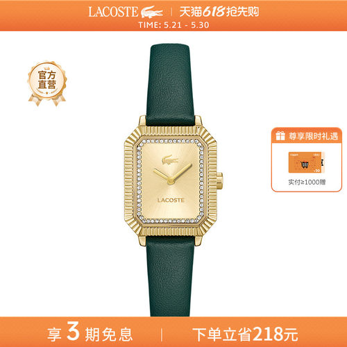 Lacoste复古表盘石英女表