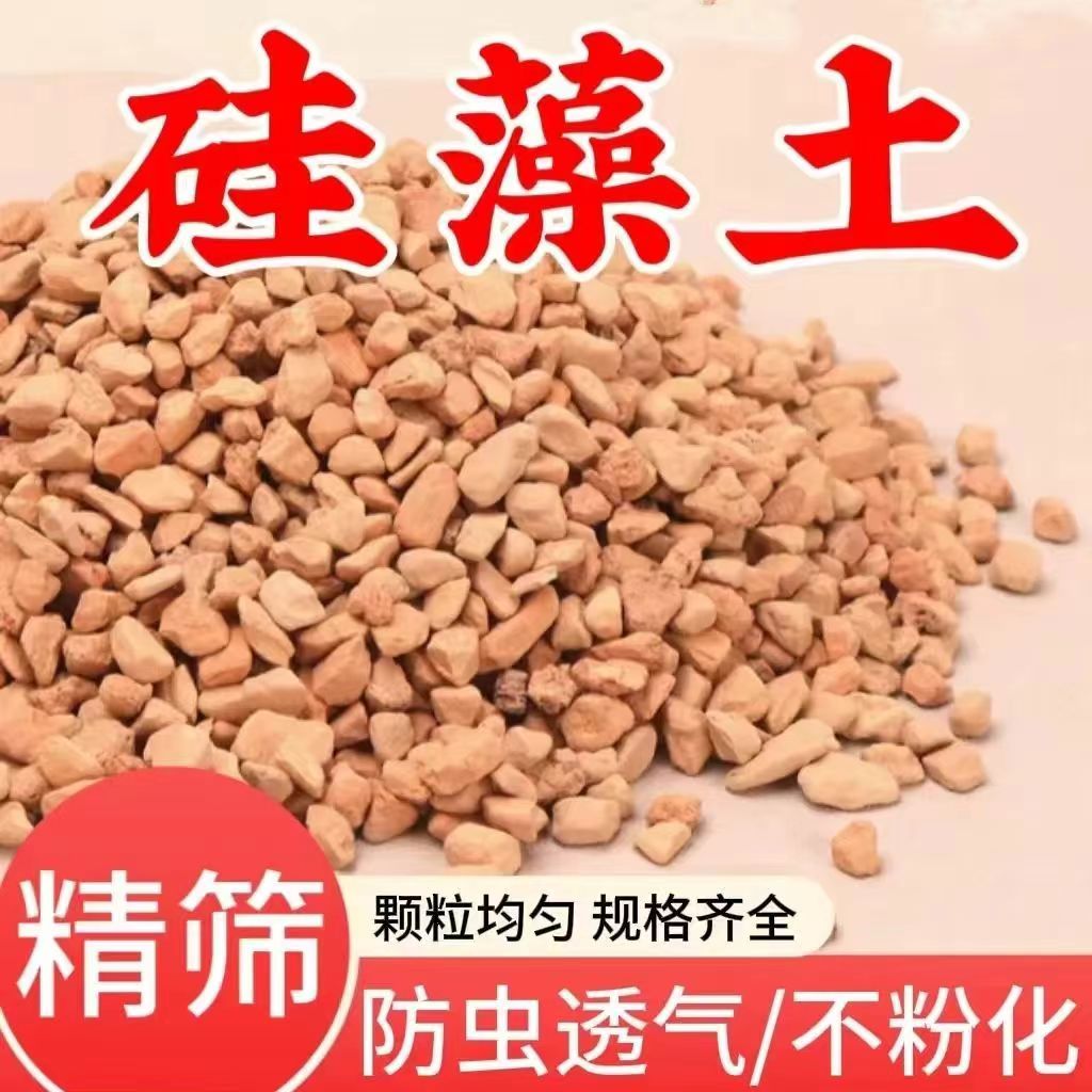 硅藻土颗粒多肉植物铺面石防虫硬质麦饭石赤玉土营养土盆栽专用土