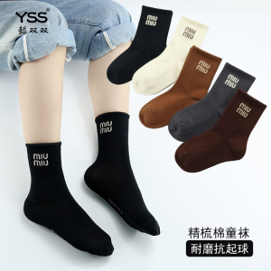 懿双双儿童袜子秋冬新款韩版字母中筒袜精梳棉咖色潮袜无骨童袜