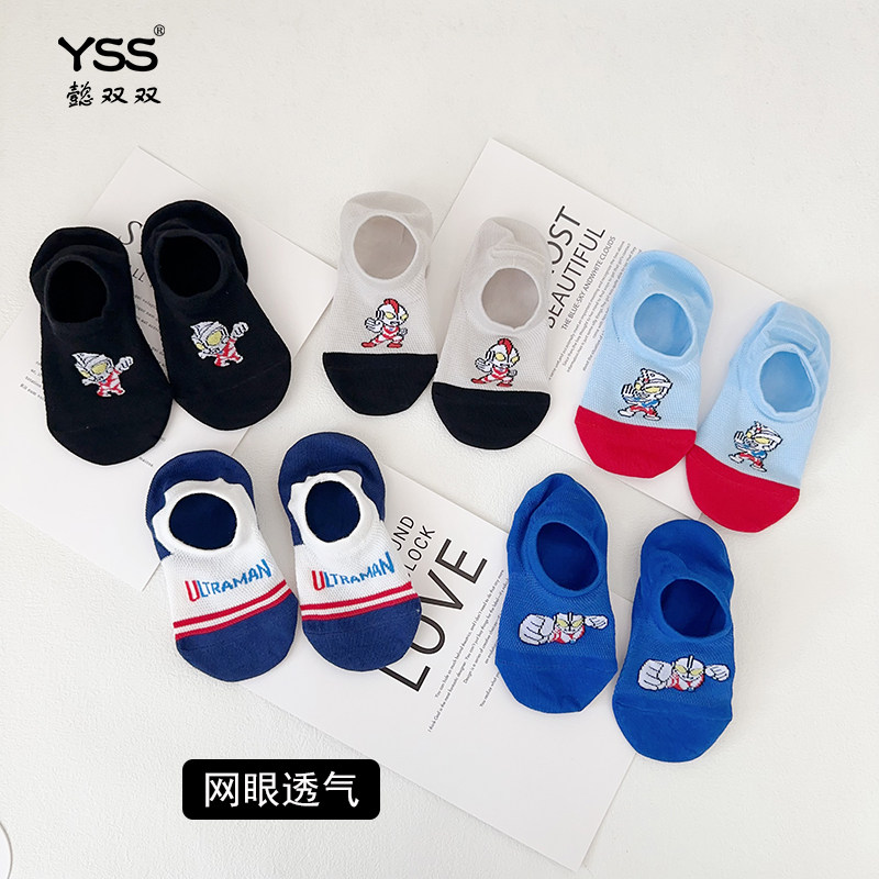 夏季网眼透气卡通奥特曼船袜