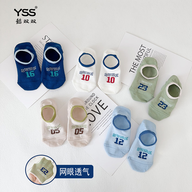 夏季网眼韩版数字船袜