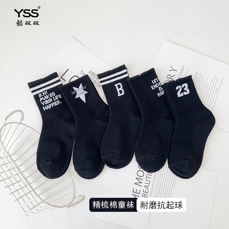 懿双双儿童袜子秋冬新款潮牌字母中筒袜精梳棉黑色学生袜运动棉袜