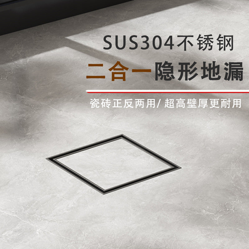 SUS304不锈钢隐形镶嵌瓷砖防臭地漏方形线性长条极简风装修爆款