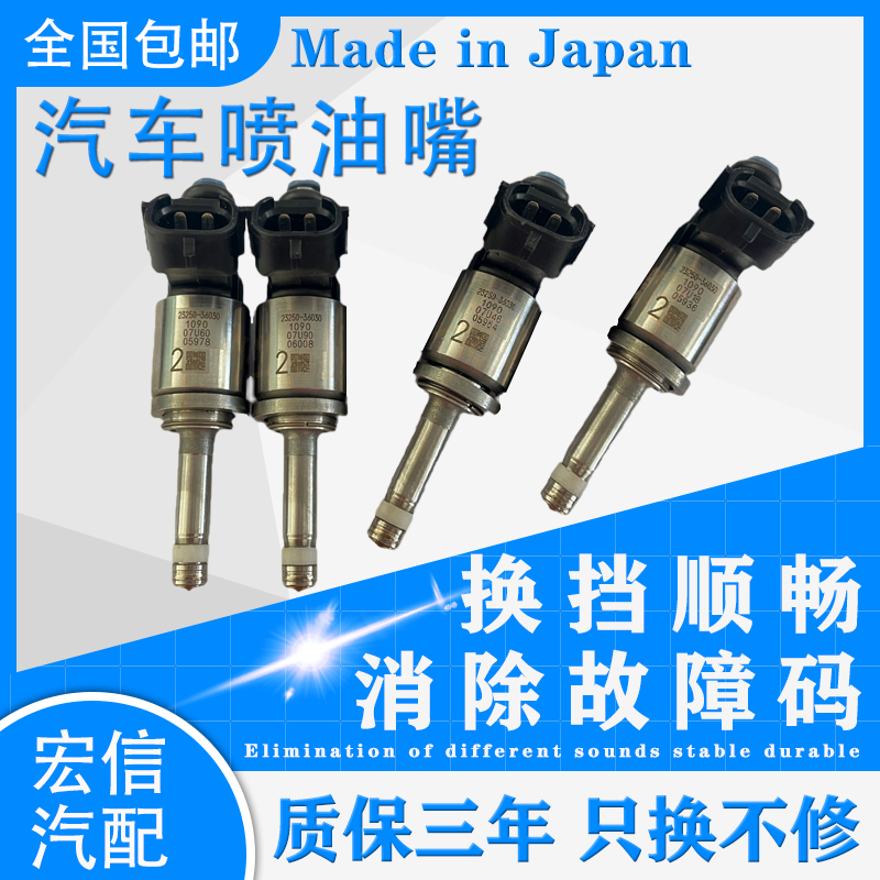 适用雷克萨斯凌志LS400 LS430 LS460 LS500 LS600喷油嘴 点火线圈|ruв категории автомобиль/товаров/аксессуары/переоснащение, автозапчасти, система подачи топлива, сопло - от Buy2taobao.com для оказания профессиональной услуги покупки агента Taobao