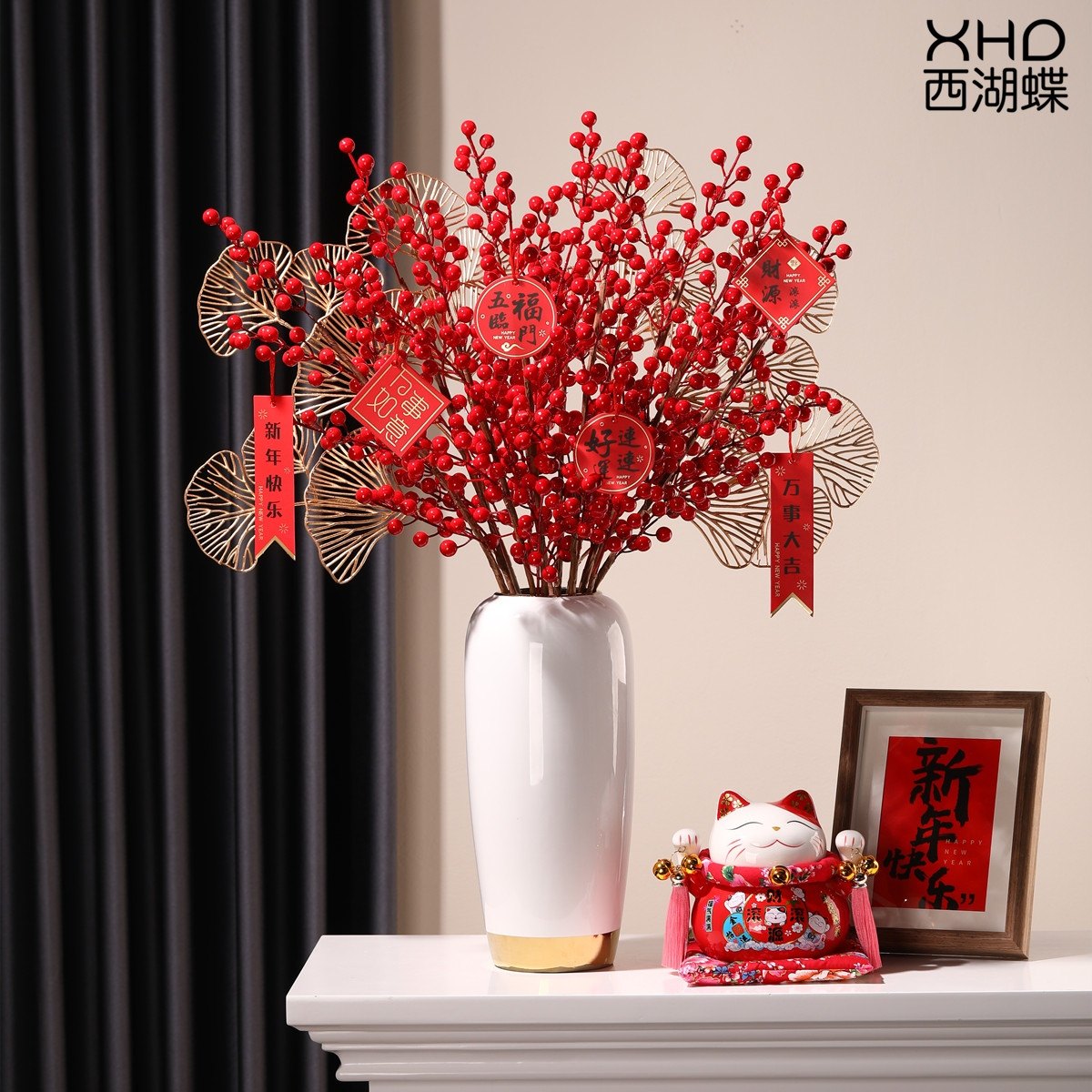 年宵花乔迁新年装饰花摆件发财果仿真花摆设假花冬青红果客厅餐桌,家居饰品,仿真花/假花,淘宝优惠券,粉丝福利购,淘宝优惠卷