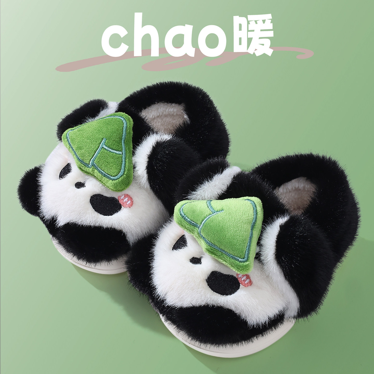 儿童棉拖鞋冬卡通可爱熊猫男童防滑保暖轻便猫咪室内包跟棉鞋女生,童鞋/婴儿鞋/亲子鞋,儿童棉拖鞋,淘宝优惠券,粉丝福利购,淘宝优惠卷