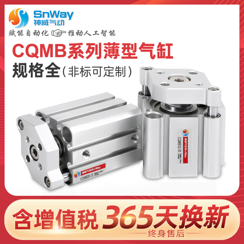 天猫品质 厂家直销