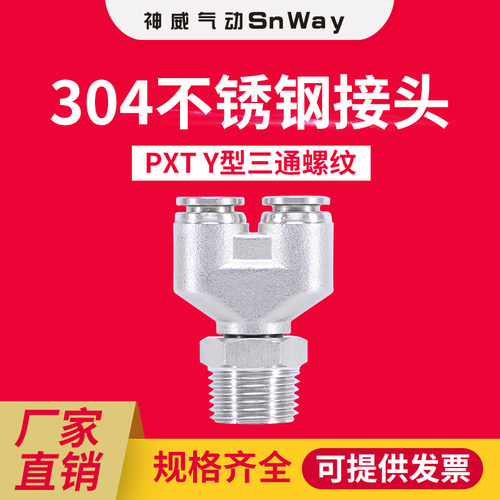 耐腐蚀 不生锈 质量好