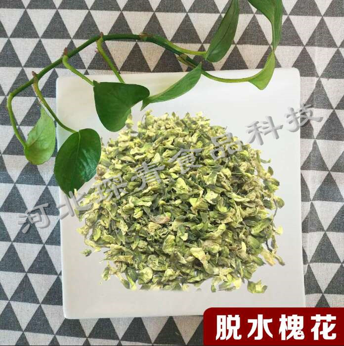 菜老蔫野生食用槐花新鲜脱水槐花干 自产洋槐花米5斤