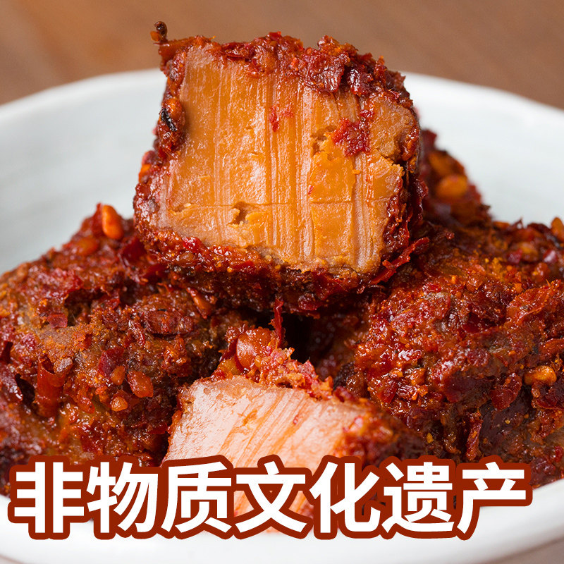 乡村胡子哥古蜀麻辣豆腐乳200g四川红方霉豆腐大邑香辣味酱豆腐乳|msdalam kategori beras/Utara-Selatan barangan kering/perasa, perasa/Jam/salad, Ditapai tauhu - dari Buy2taobao.com untuk memberikan perkhidmatan ejen Taobao profesional membeli