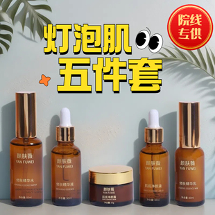 控色霜皮秒激光排色素提取去点斑痘疤印反黑淡化黑色素回流美容院