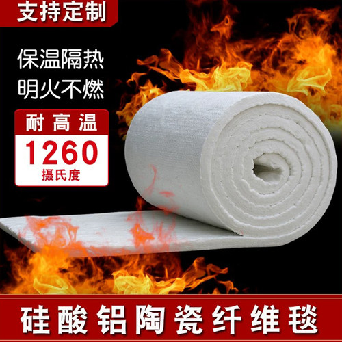 保温棉隔热棉防火棉无