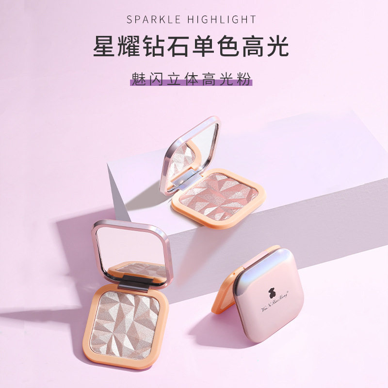 维尼小熊高光修容钻石单色粉饼珠光眼影